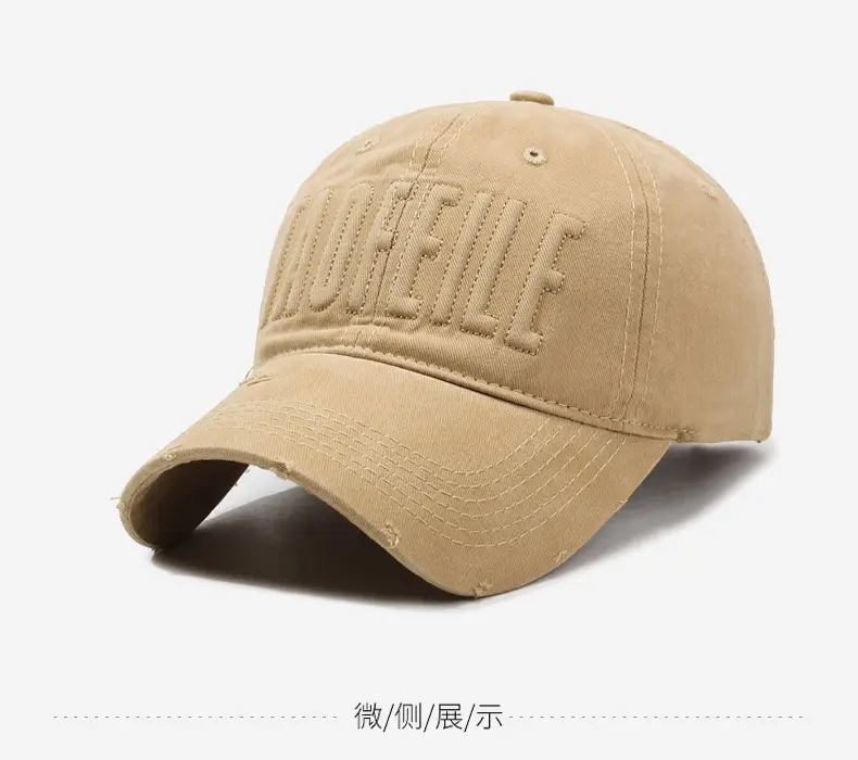 Men Distressed Beige Baseball Cap with Sunshade — feature 10