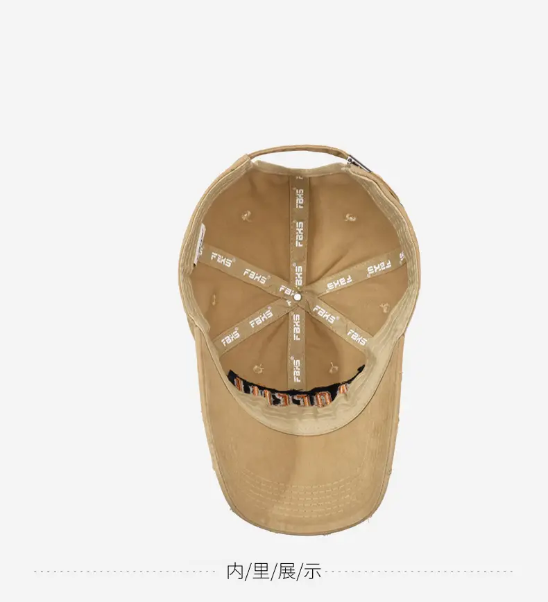 Men Distressed Beige Baseball Cap with Sunshade — feature 14
