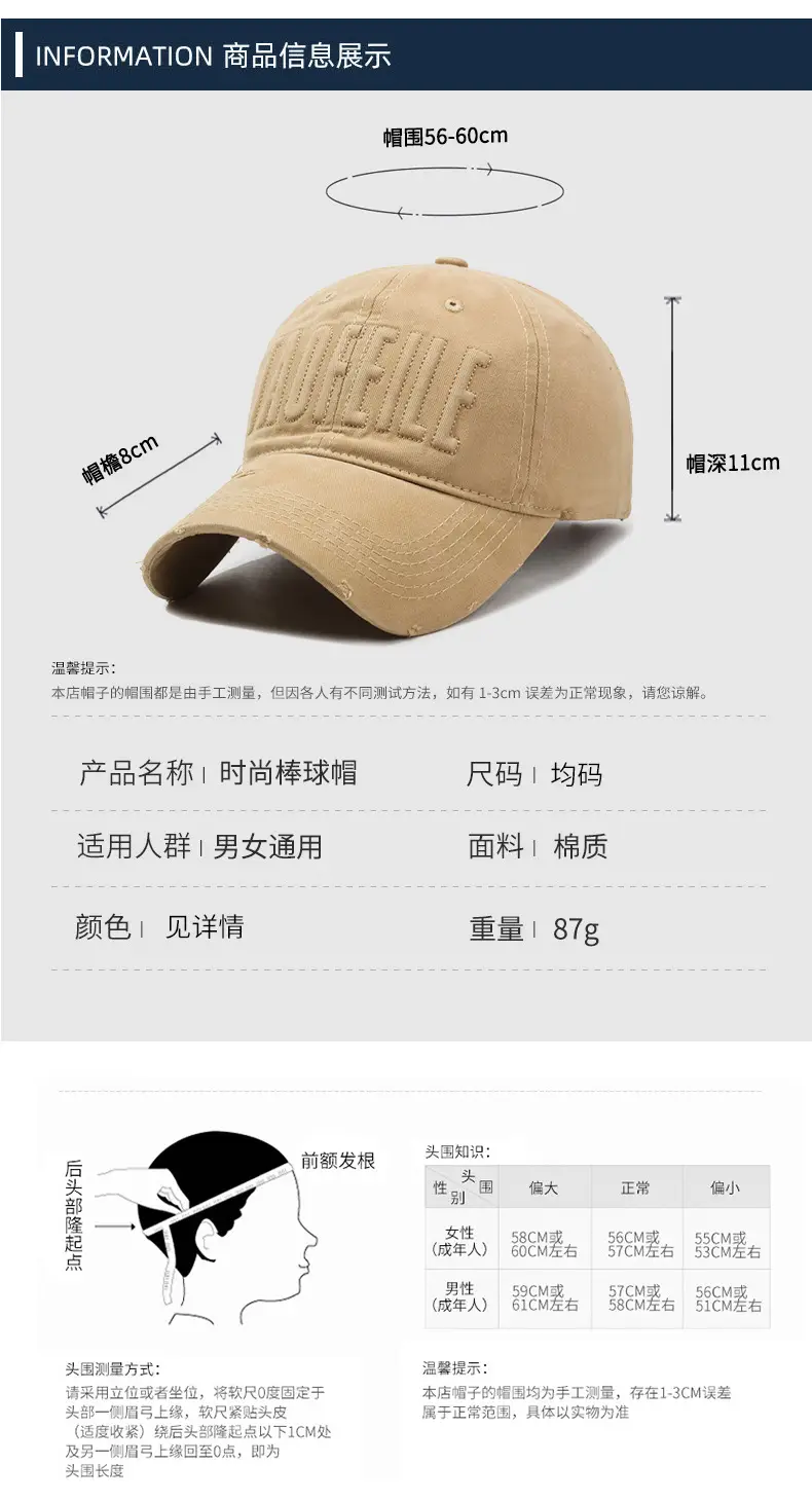 Men Distressed Beige Baseball Cap with Sunshade — feature 6
