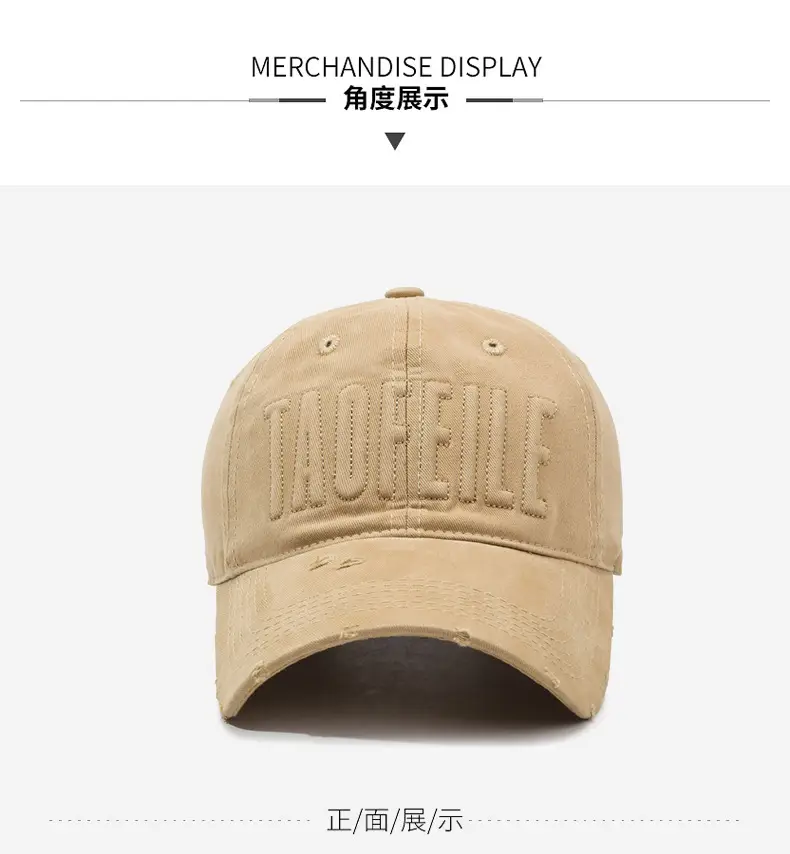 Men Distressed Beige Baseball Cap with Sunshade — feature 9