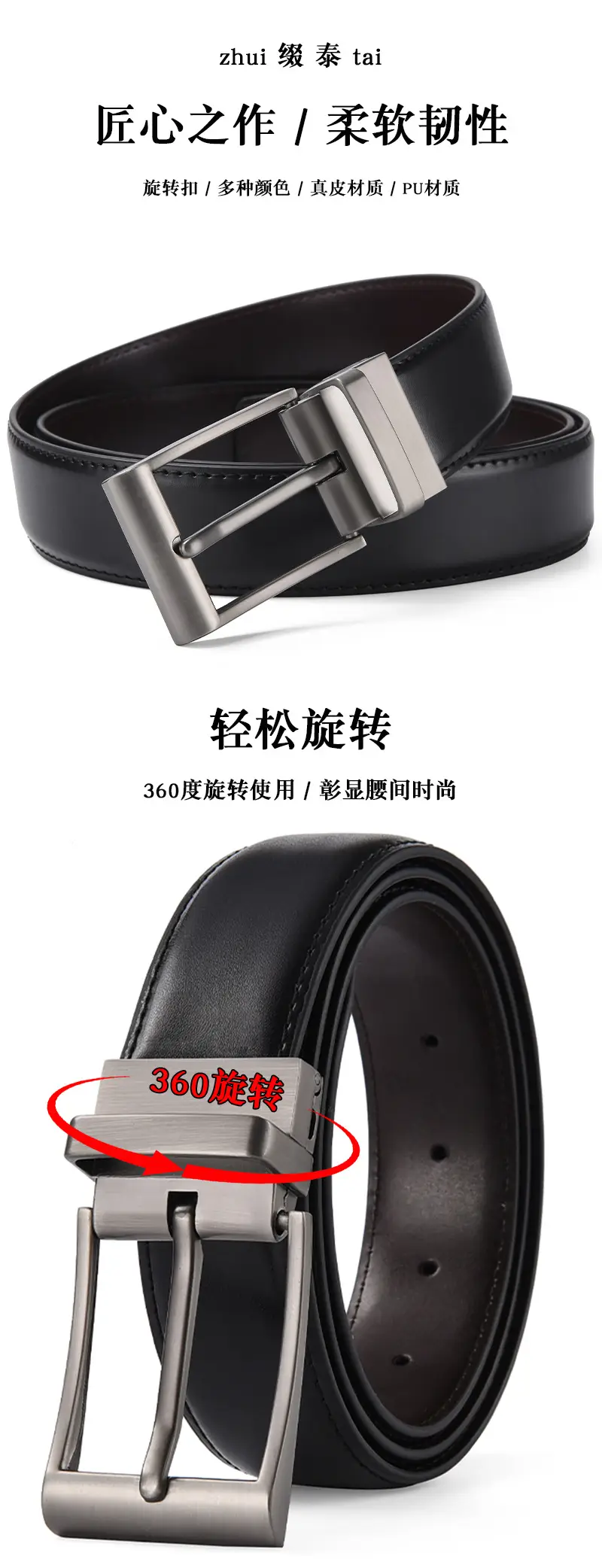 Men's Black Leather Belt with Silver Buckle — feature 1