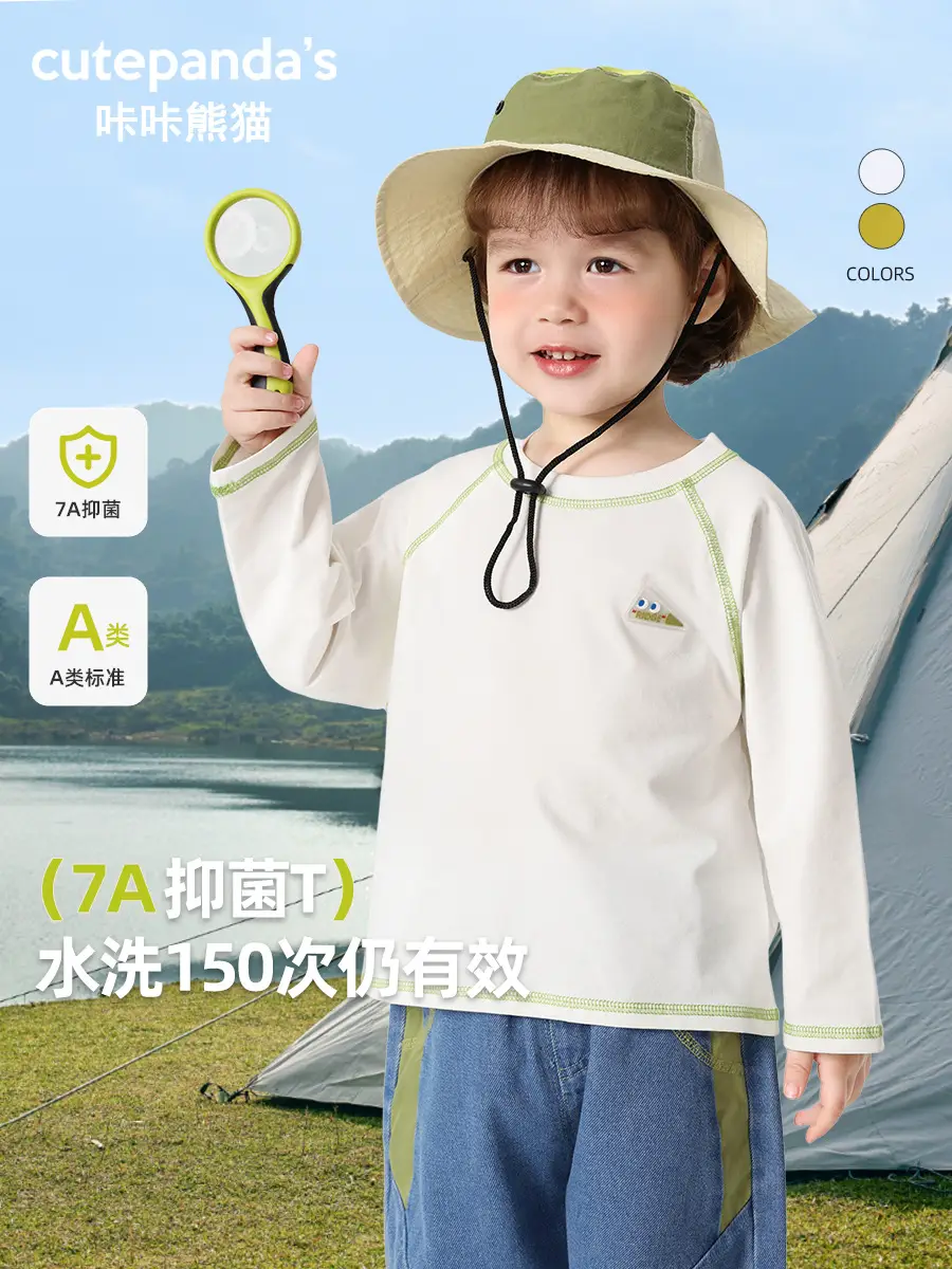 Baby Long Sleeve T-Shirt Yellow Spring Autumn Base - Image 2