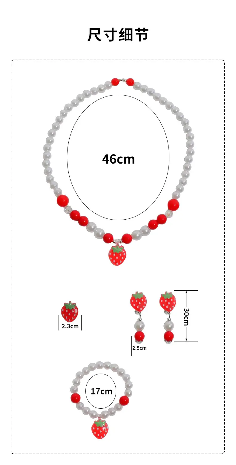 Fruit Pearl Necklace Set for Girls Princess Style — feature 5