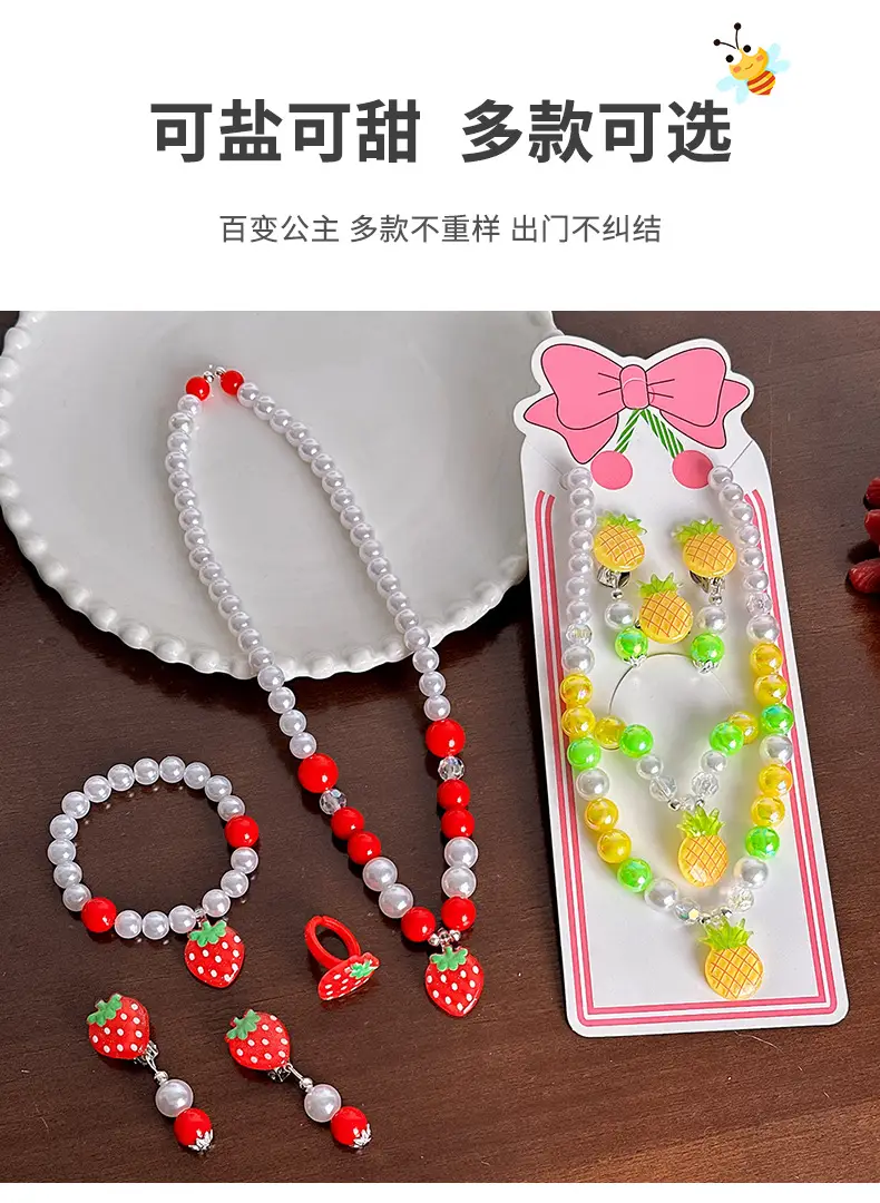 Fruit Pearl Necklace Set for Girls Princess Style — feature 8