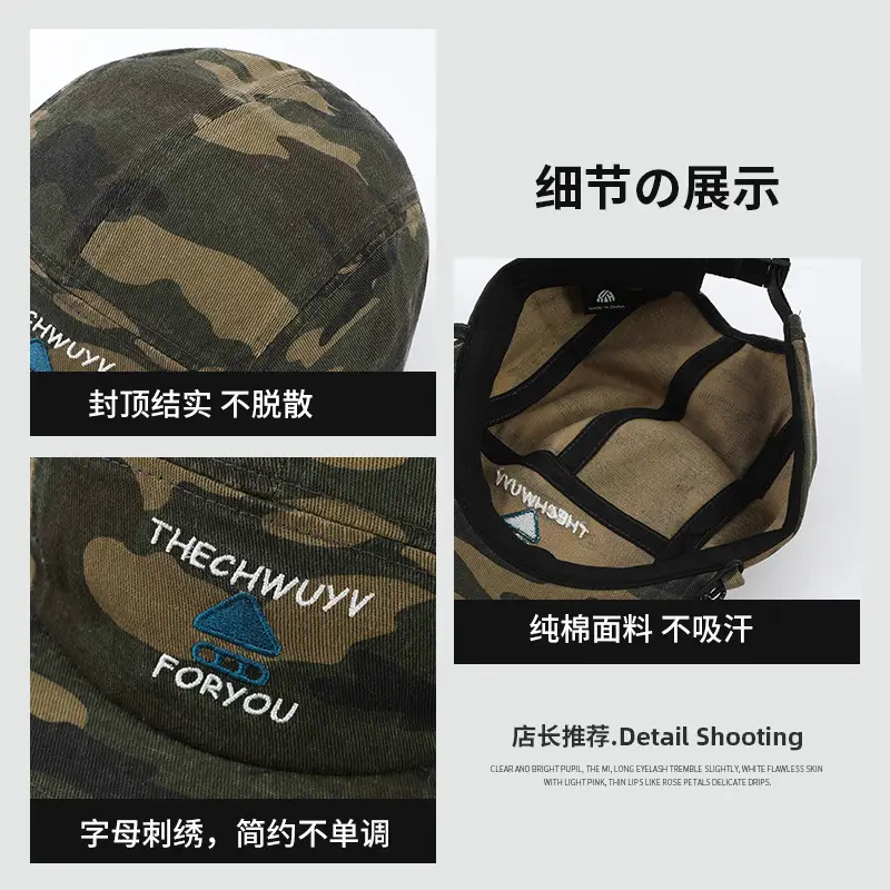 Outdoor Camo Windproof Sunshade Cap for Men - Image 3