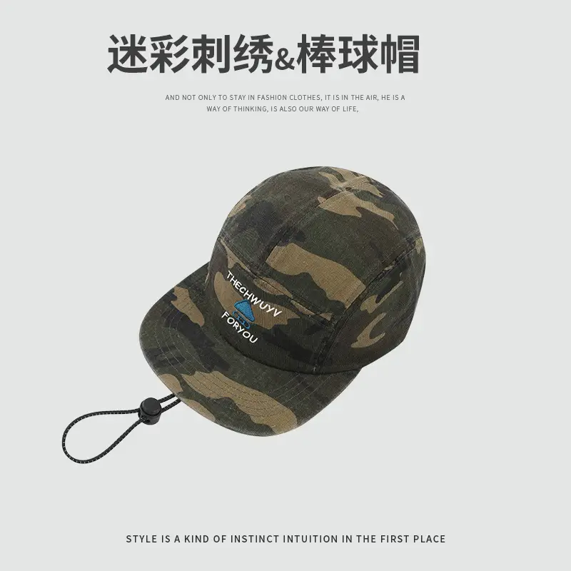 Outdoor Camo Windproof Sunshade Cap for Men - Image 5