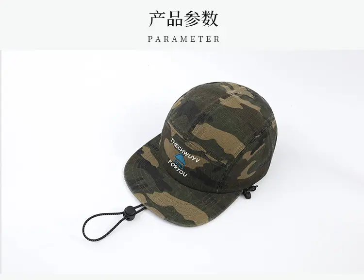 Outdoor Camo Windproof Sunshade Cap for Men — feature 1