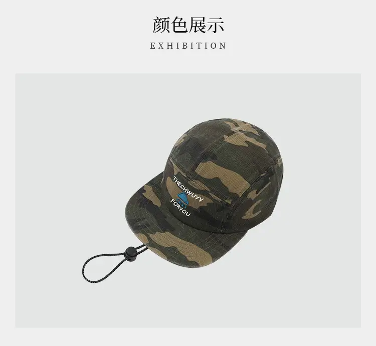 Outdoor Camo Windproof Sunshade Cap for Men — feature 7