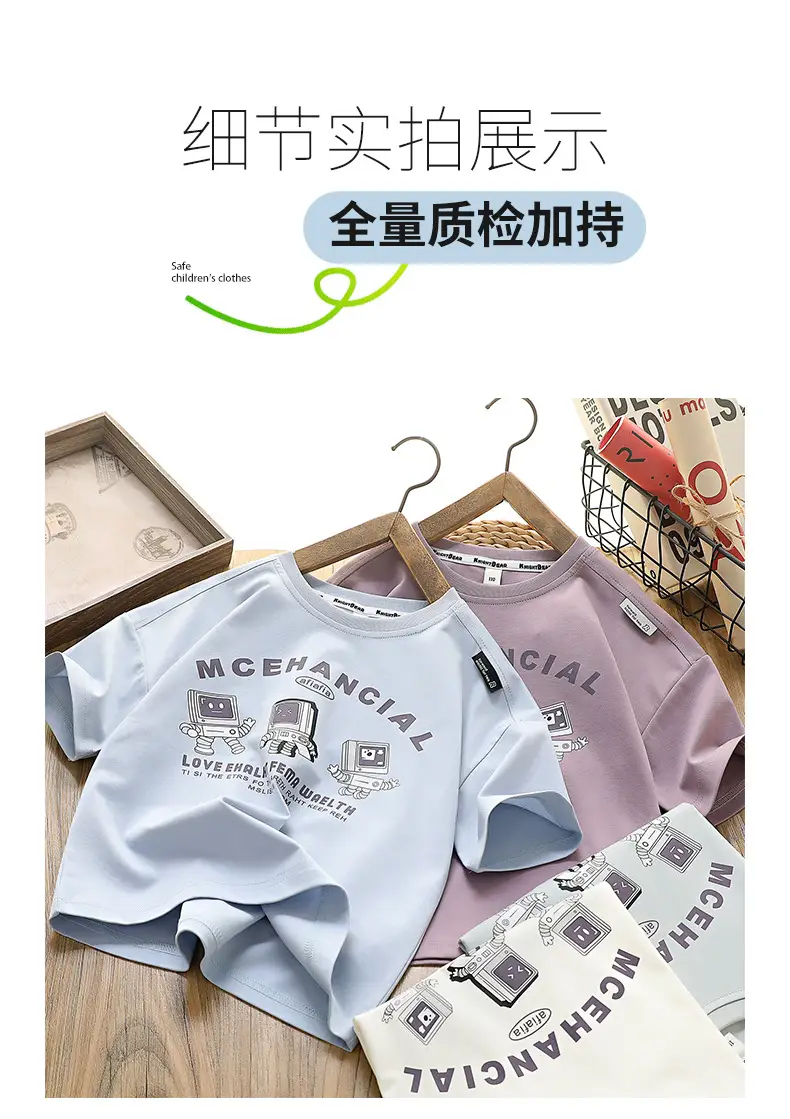 Kids Mug Financial T-Shirt Medium Large Summer Cool — feature 12