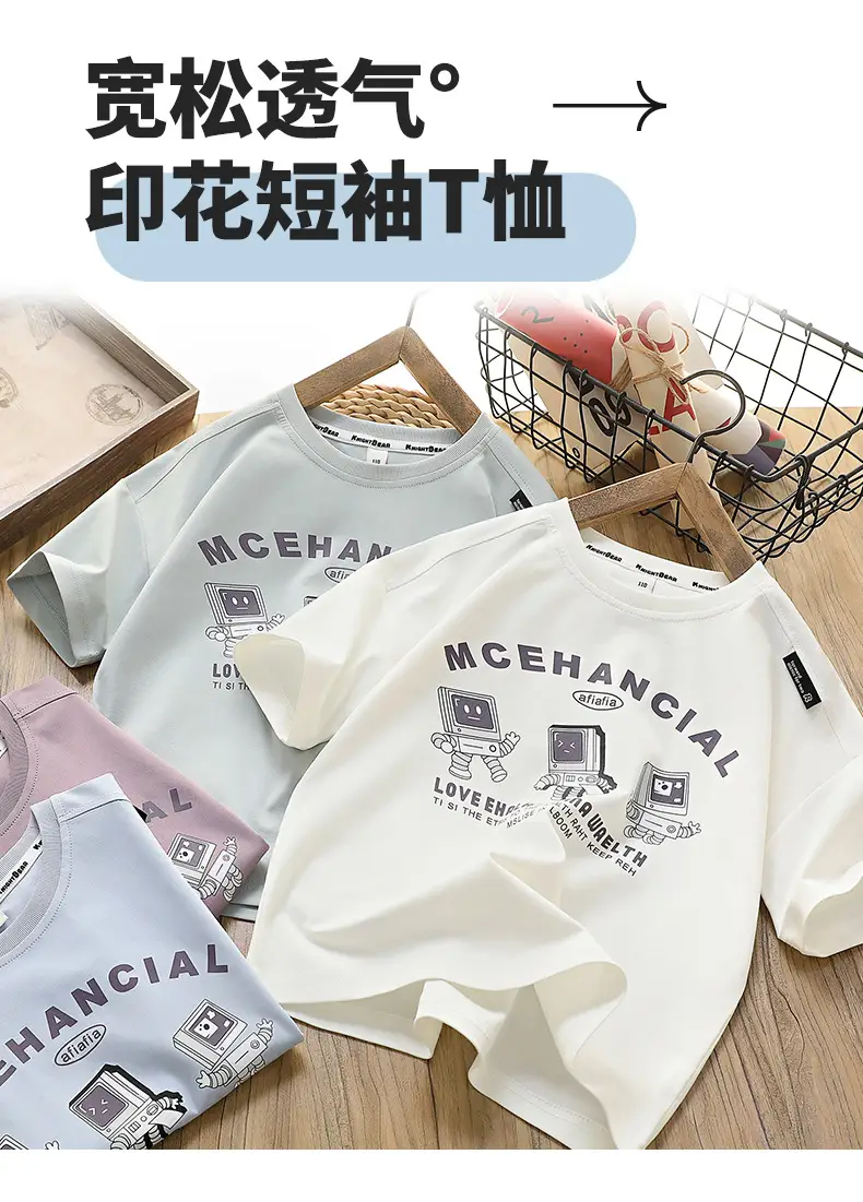 Kids Mug Financial T-Shirt Medium Large Summer Cool — feature 2
