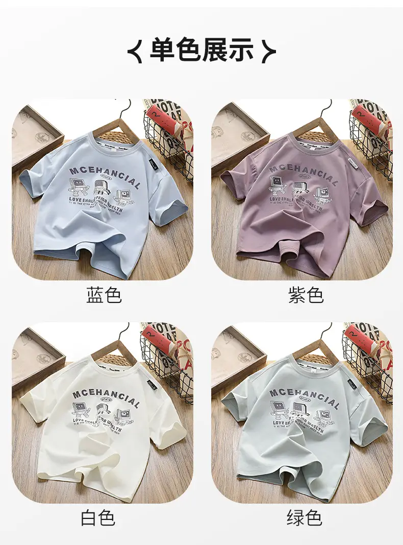 Kids Mug Financial T-Shirt Medium Large Summer Cool — feature 7