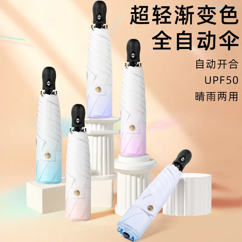 Full-Automatic Feather Sunscreen Umbrella Black Glue - Image 44