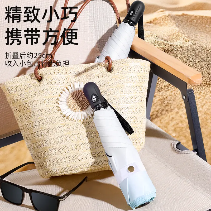 Full-Automatic Feather Sunscreen Umbrella Black Glue - Image 45