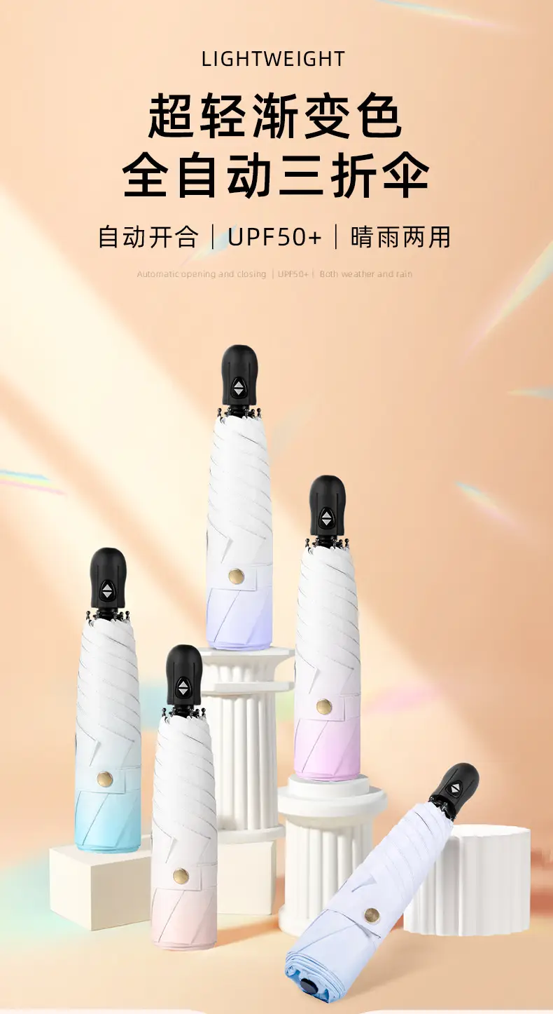 Full-Automatic Feather Sunscreen Umbrella Black Glue — feature 1