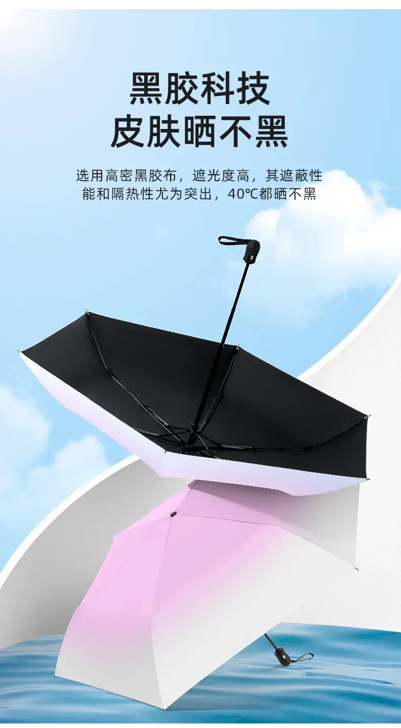 Full-Automatic Feather Sunscreen Umbrella Black Glue — feature 12
