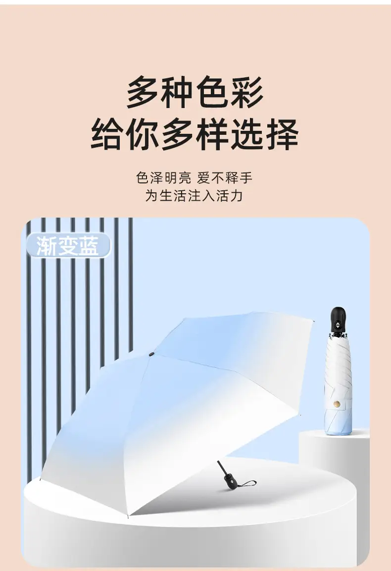 Full-Automatic Feather Sunscreen Umbrella Black Glue — feature 13