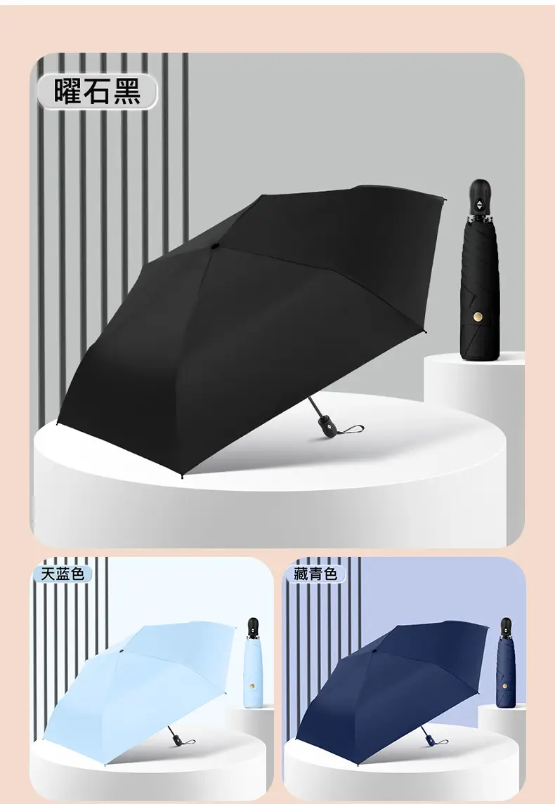 Full-Automatic Feather Sunscreen Umbrella Black Glue — feature 16