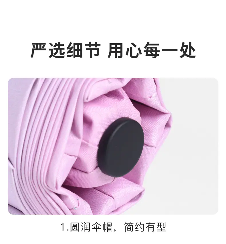 Full-Automatic Feather Sunscreen Umbrella Black Glue — feature 18