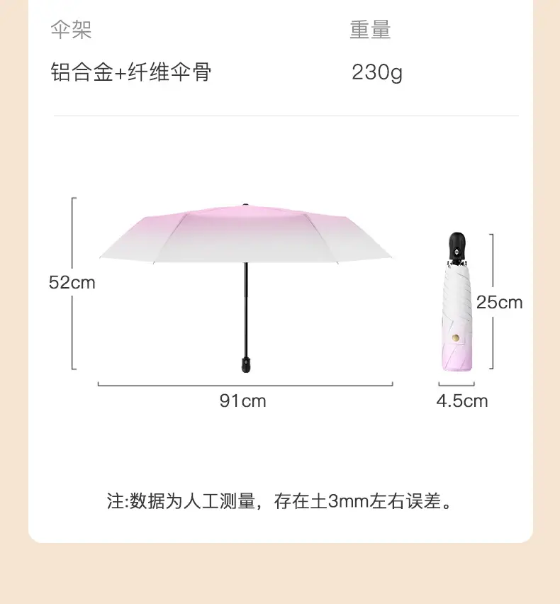 Full-Automatic Feather Sunscreen Umbrella Black Glue — feature 21