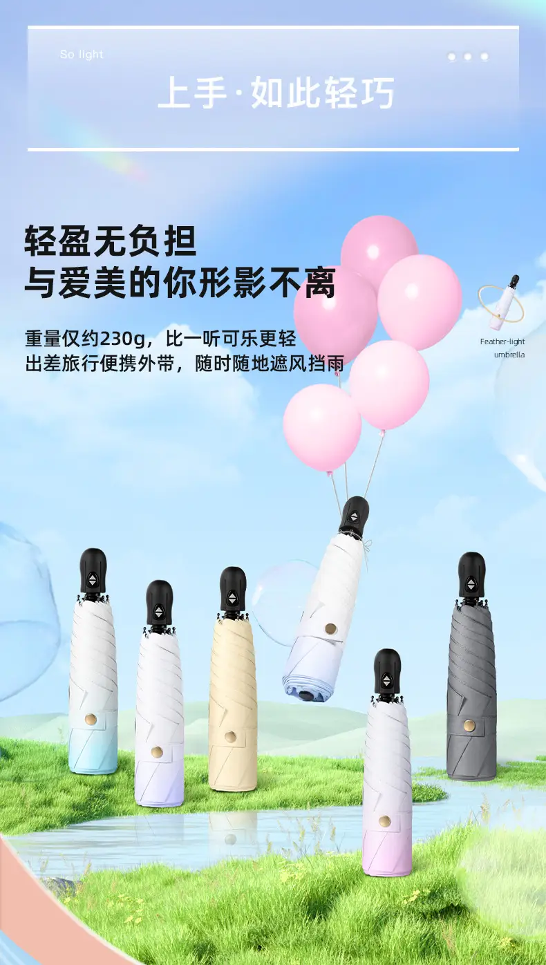 Full-Automatic Feather Sunscreen Umbrella Black Glue — feature 3