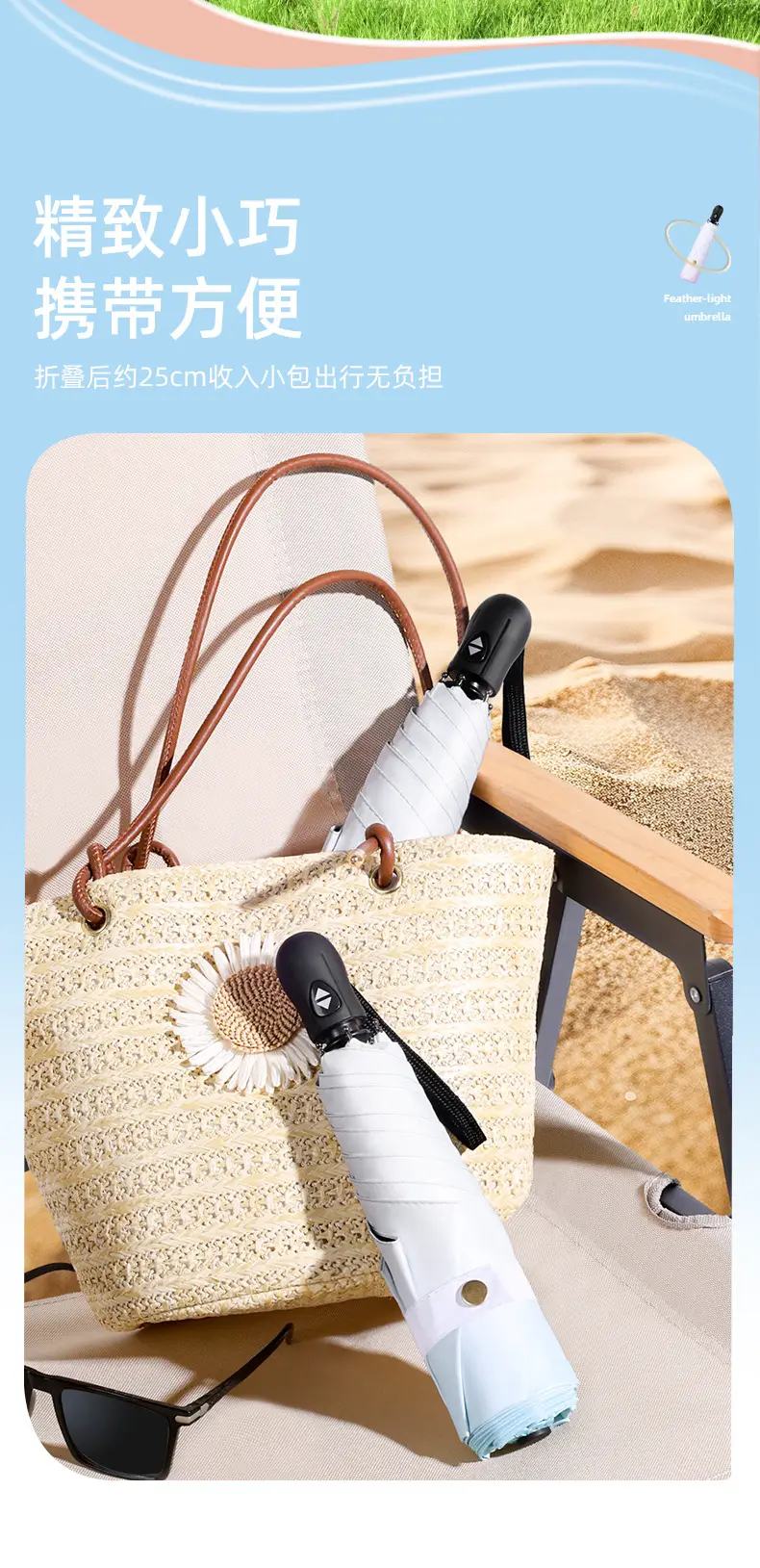 Full-Automatic Feather Sunscreen Umbrella Black Glue — feature 4
