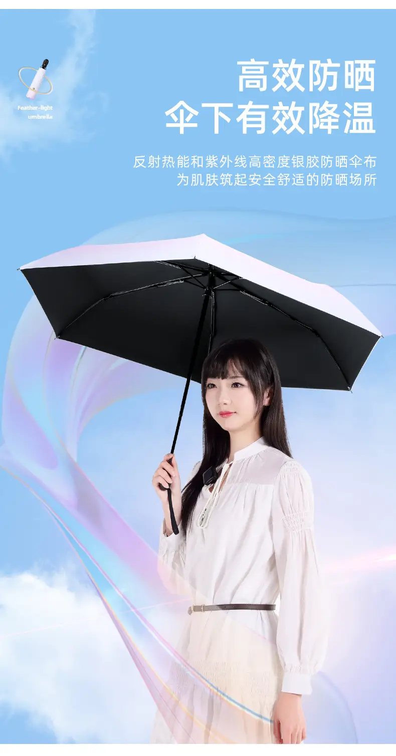 Full-Automatic Feather Sunscreen Umbrella Black Glue — feature 5