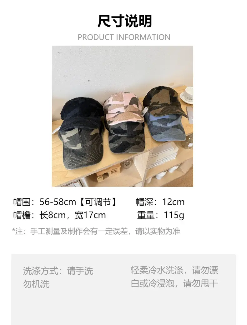 Camouflage Sunscreen Cap for Men Women — feature 1
