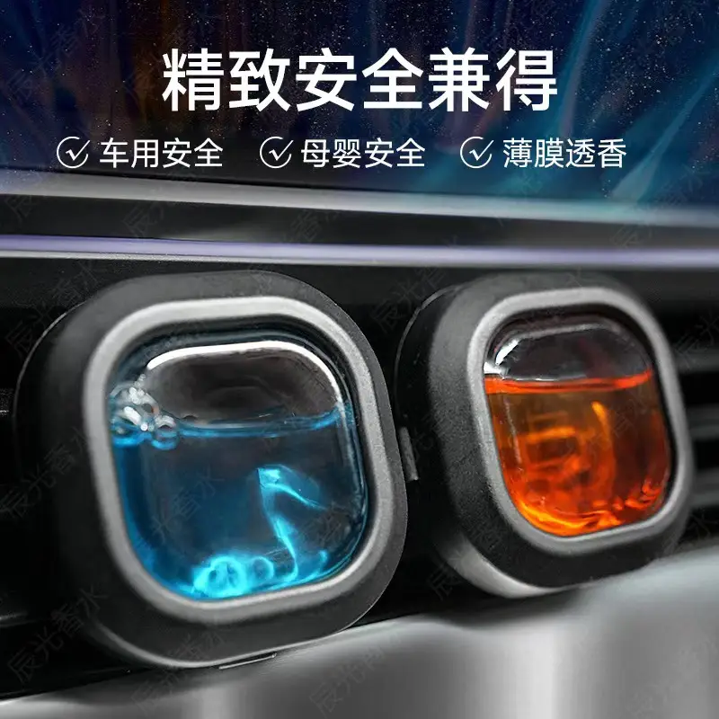 Car Perfume Manufacturer Directly Supplies Fresh Air to Remove Odor, Air Outlet Aromatherapy Breathable Film Perfume Supports Drop Shipping — feature 2