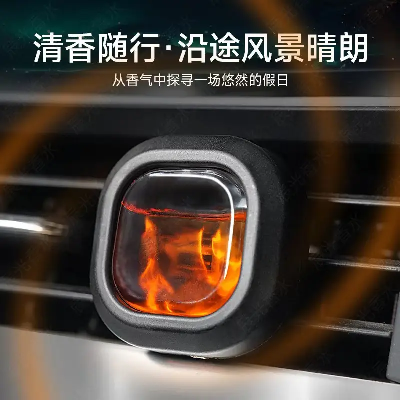 Car Perfume Manufacturer Directly Supplies Fresh Air to Remove Odor, Air Outlet Aromatherapy Breathable Film Perfume Supports Drop Shipping — feature 3