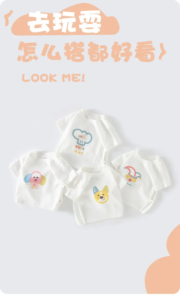 White Cotton Baby T-shirt with Cute Unicorn Print — feature 1