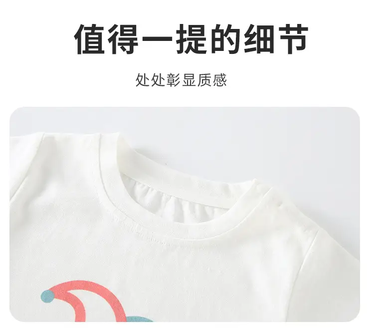 White Cotton Baby T-shirt with Cute Unicorn Print — feature 12