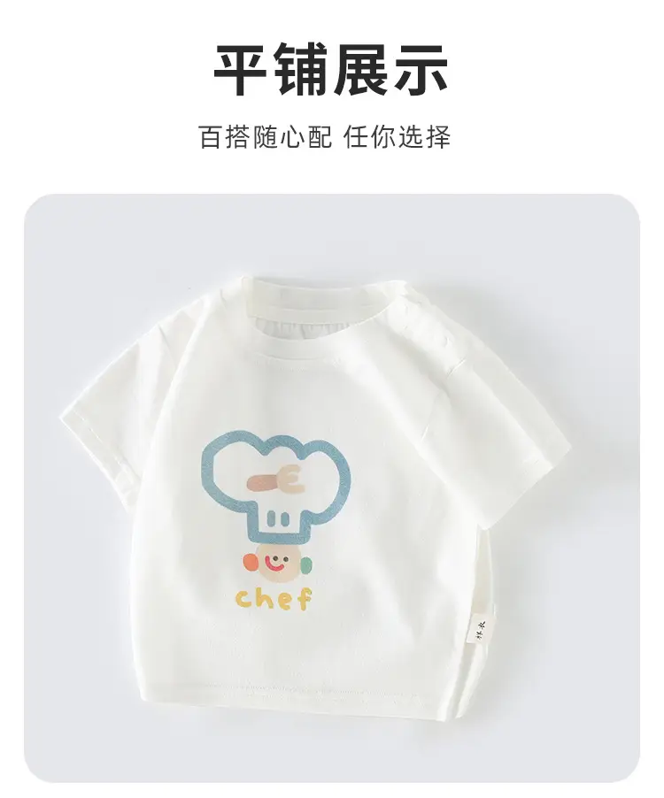 White Cotton Baby T-shirt with Cute Unicorn Print — feature 9