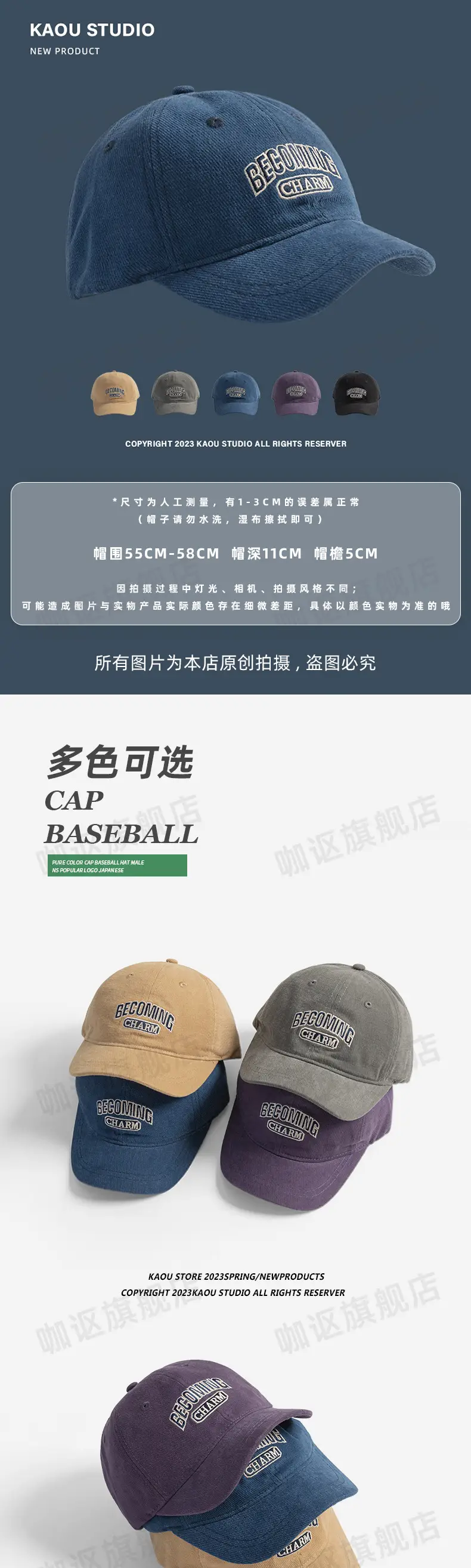 Men Black Embroidered Baseball Cap Becoming Charm — feature 1