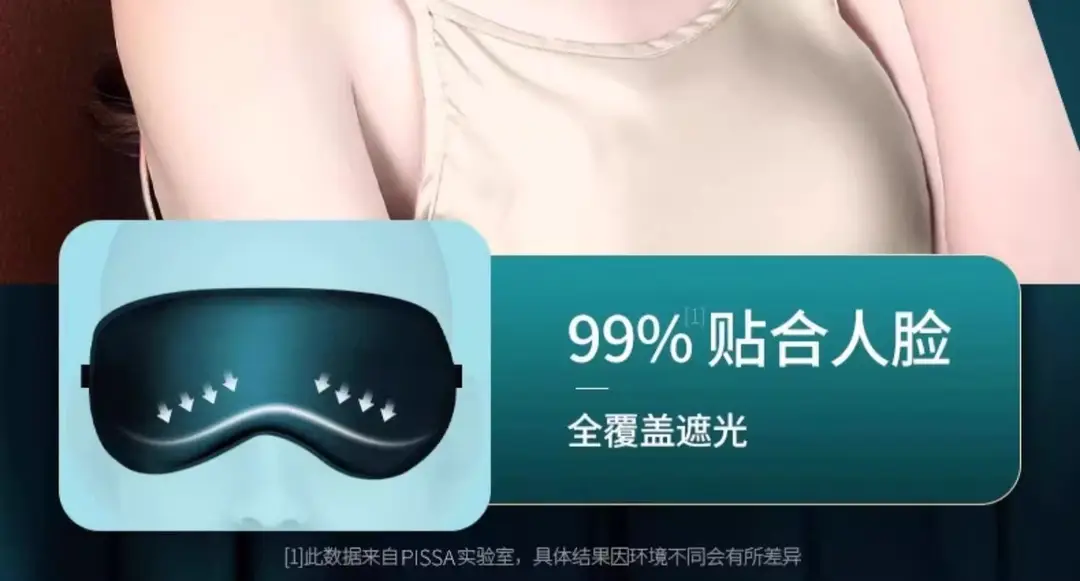 Silk Eye Mask Shading Sleep Sleeping Artifact Summer Nap Eye Protection for Men and Women Ice Eye Compress — feature 14