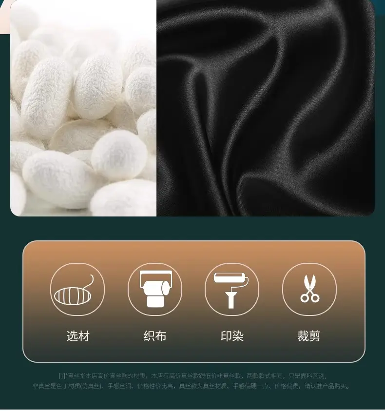 Silk Eye Mask Shading Sleep Sleeping Artifact Summer Nap Eye Protection for Men and Women Ice Eye Compress — feature 15