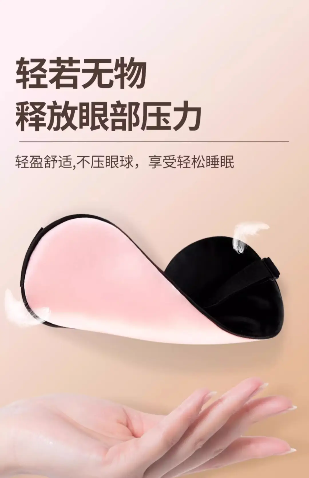 Silk Eye Mask Shading Sleep Sleeping Artifact Summer Nap Eye Protection for Men and Women Ice Eye Compress — feature 16