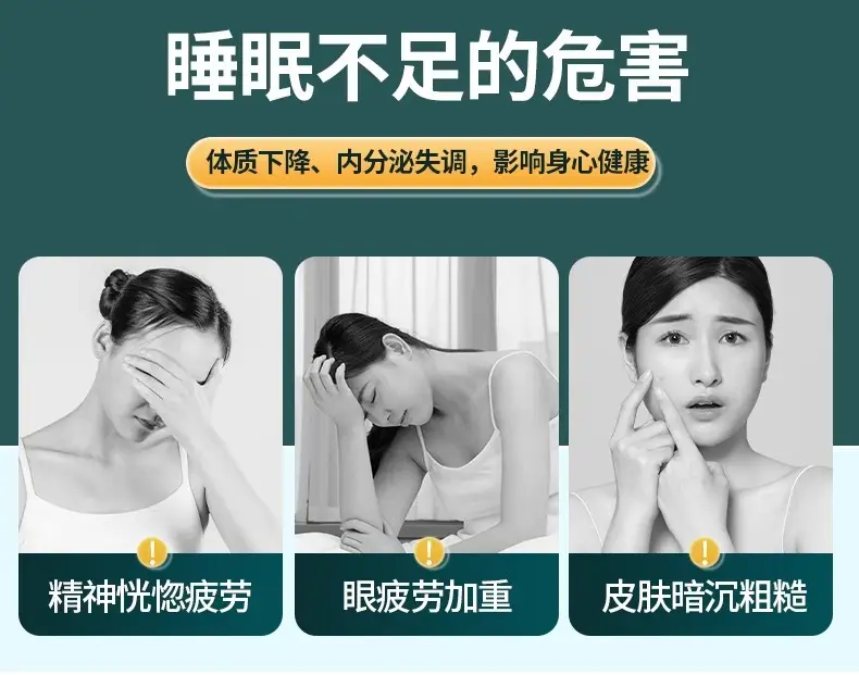 Silk Eye Mask Shading Sleep Sleeping Artifact Summer Nap Eye Protection for Men and Women Ice Eye Compress — feature 2