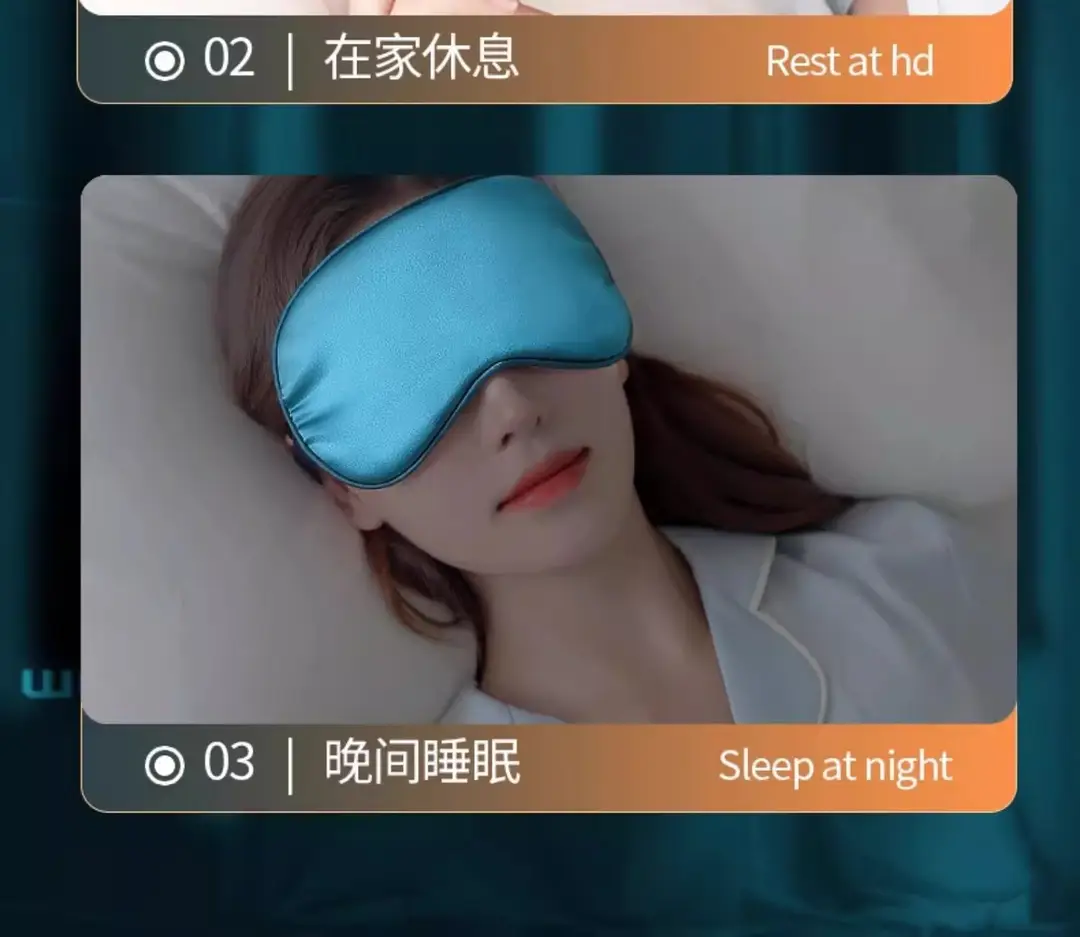 Silk Eye Mask Shading Sleep Sleeping Artifact Summer Nap Eye Protection for Men and Women Ice Eye Compress — feature 29