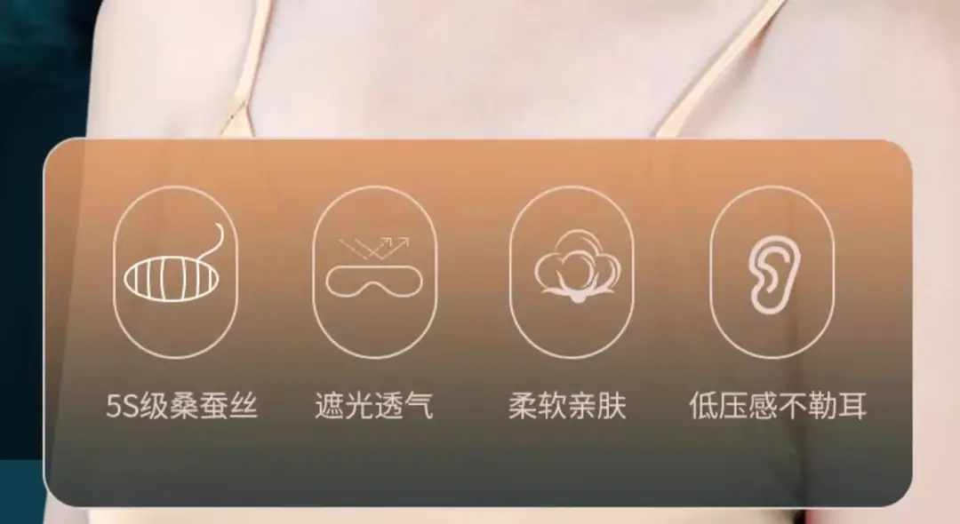 Silk Eye Mask Shading Sleep Sleeping Artifact Summer Nap Eye Protection for Men and Women Ice Eye Compress — feature 4