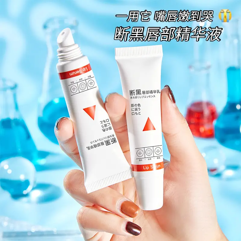 Bailei Broken Black Lip Essence Desalination Lip Pattern Base Water Tender Exfoliating Skin Repair Lip Balm Gel - Image 3