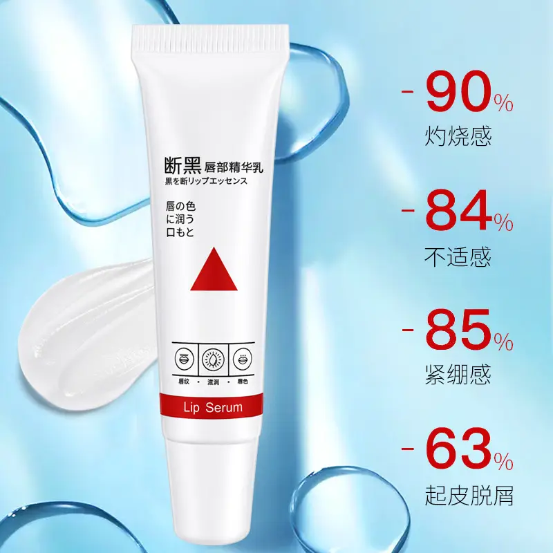 Bailei Broken Black Lip Essence Desalination Lip Pattern Base Water Tender Exfoliating Skin Repair Lip Balm Gel - Image 4