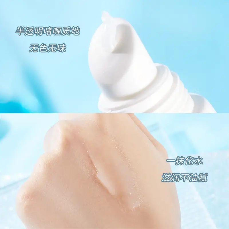 Bailei Broken Black Lip Essence Desalination Lip Pattern Base Water Tender Exfoliating Skin Repair Lip Balm Gel - Image 5