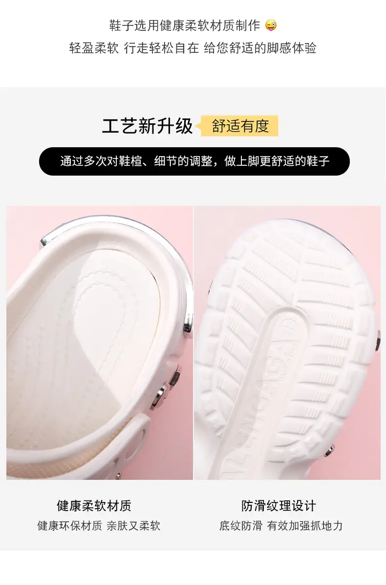 EVA Height-raising Women's Summer Hole Shoes Metal Design Slippers Breathable Outer Wear Beach Wear-resistant Non-slip Baotou Slippers — feature 13