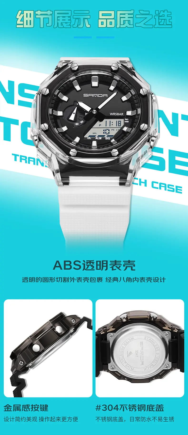Sanda Multi-Functional Yellow Digital Alarm Watch for Men Women — feature 16