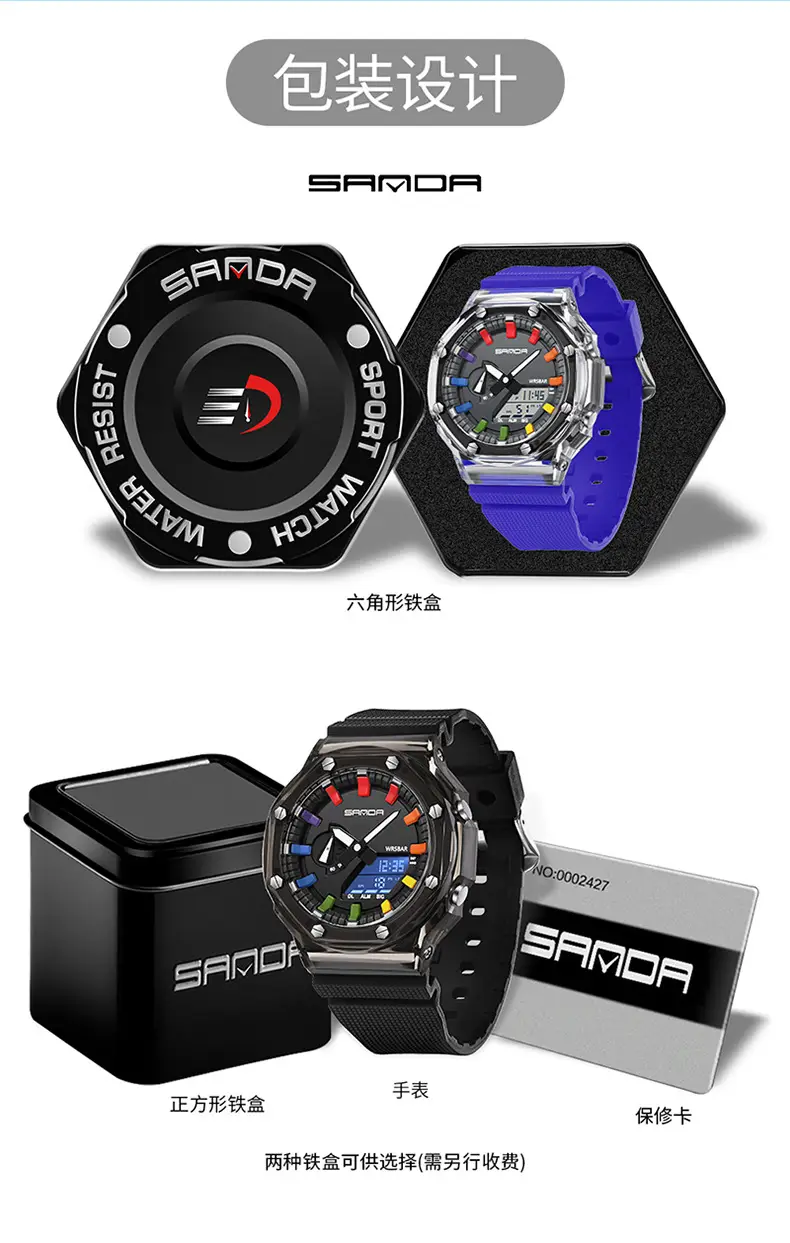 Sanda Multi-Functional Yellow Digital Alarm Watch for Men Women — feature 17
