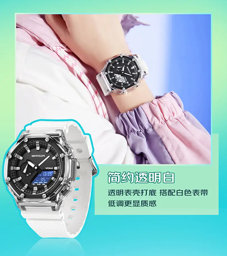 Sanda Multi-Functional Yellow Digital Alarm Watch for Men Women — feature 4