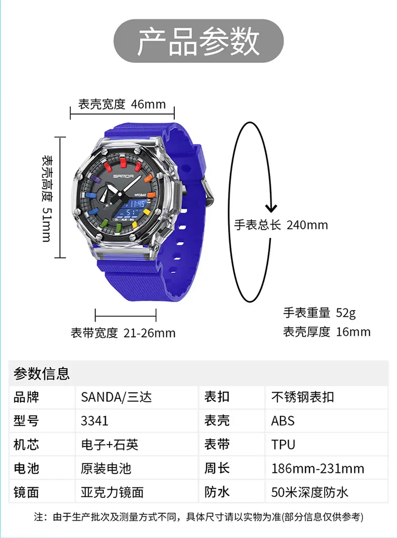 Sanda Multi-Functional Yellow Digital Alarm Watch for Men Women — feature 8