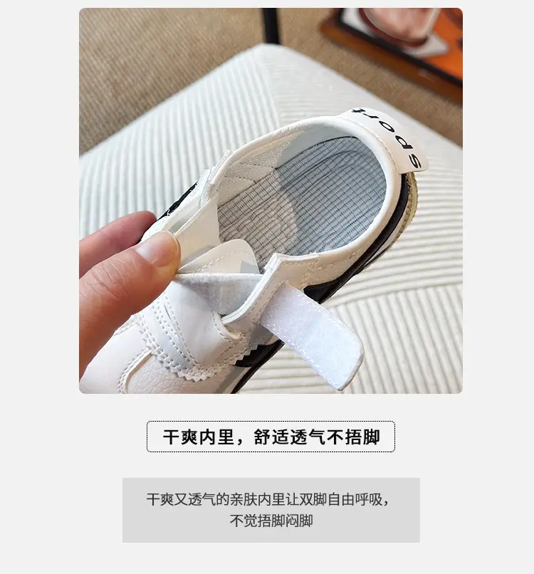 White Velcro Toddler Shoes Spring Autumn Baby Sneakers — feature 3