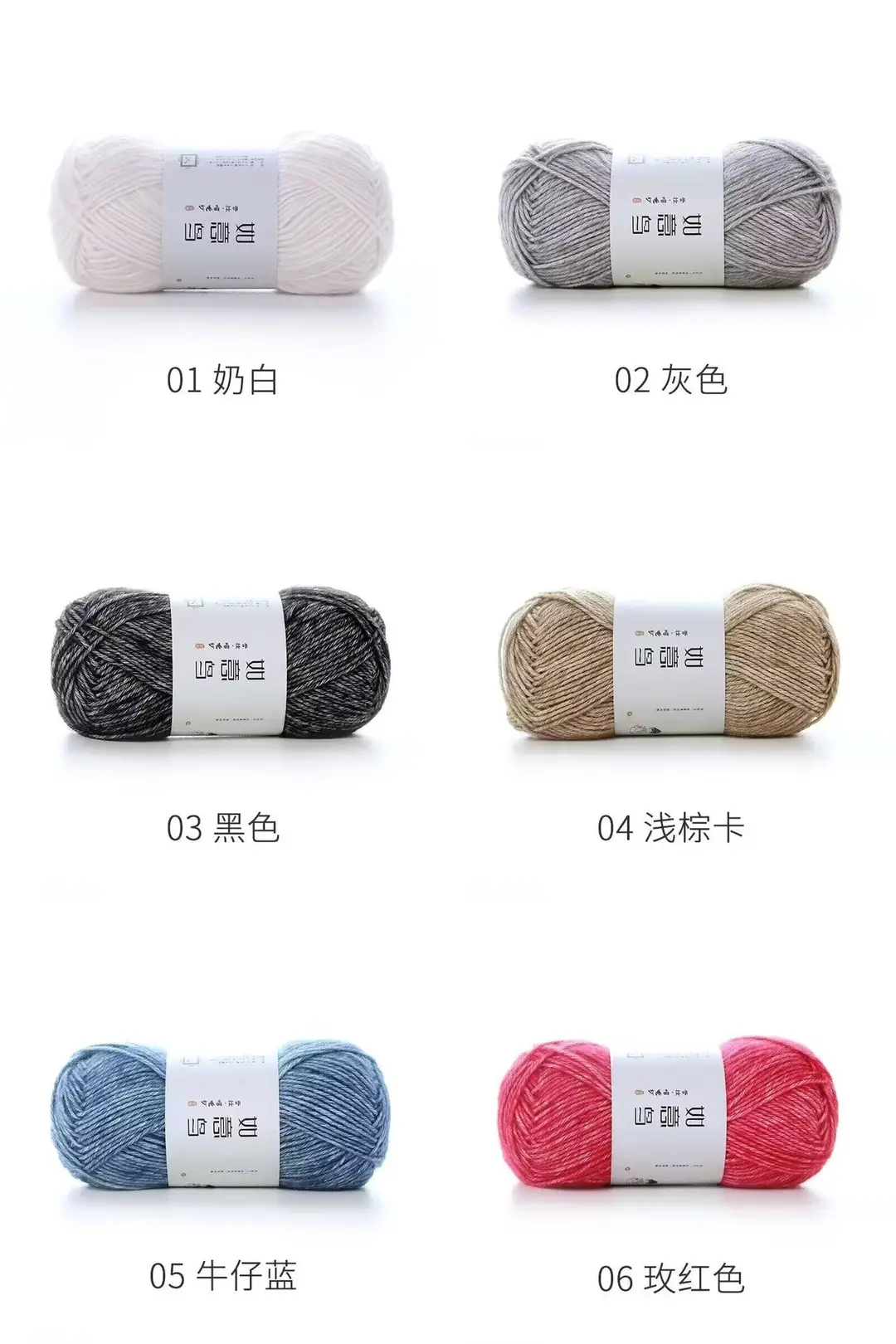详情色卡1.jpg