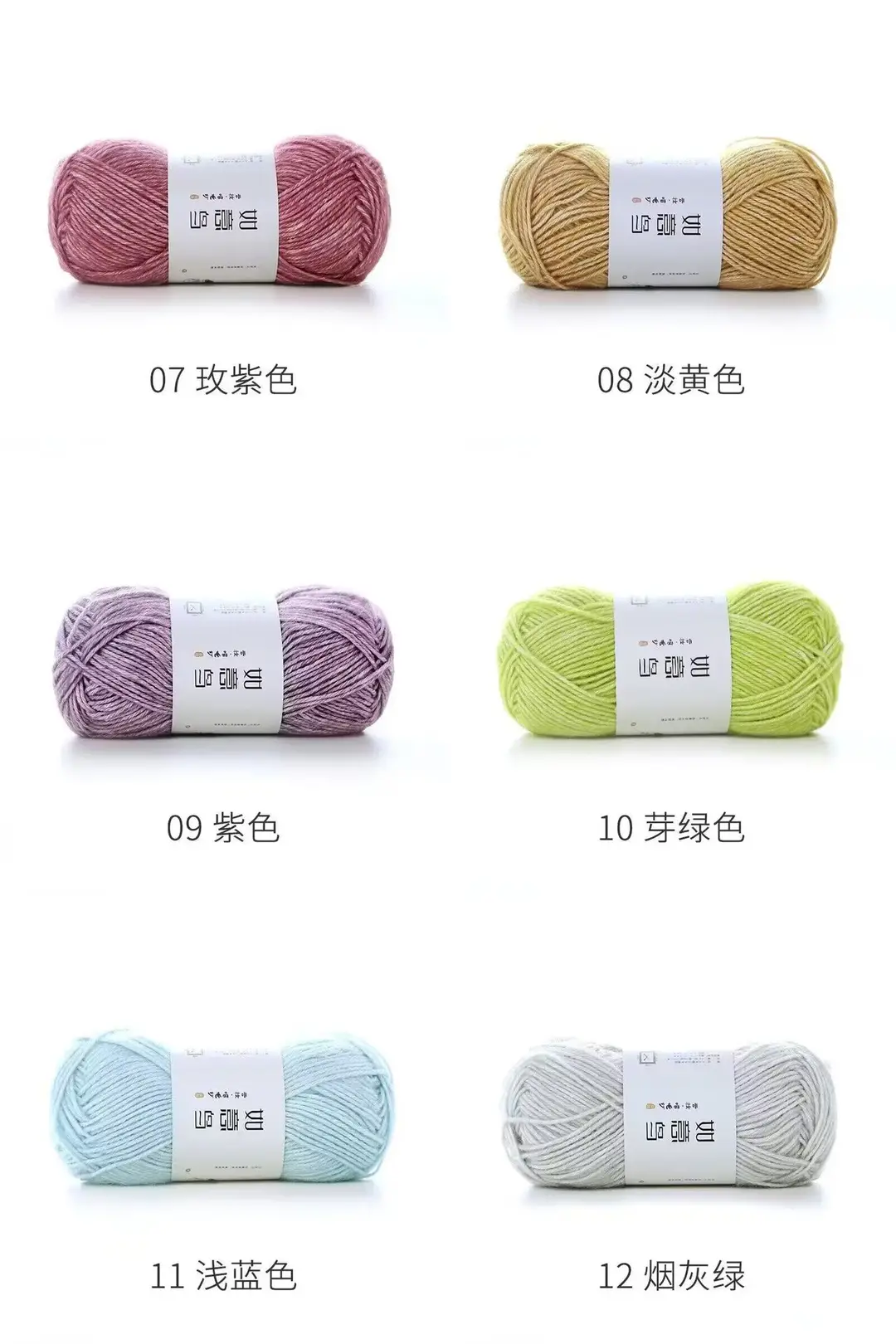 详情色卡2.jpg